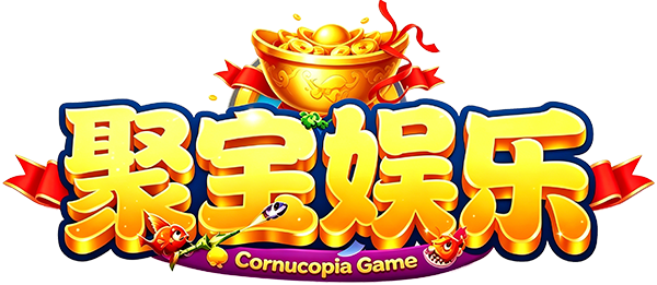 聚宝娱乐